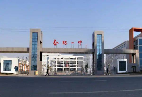 合肥45中指標到校_合肥45中指標到校_合肥45中指標到校