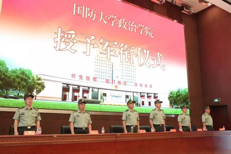 國防軍銜大學出來能干什么_國防大學出來什么軍銜_國防軍銜大學出來干什么