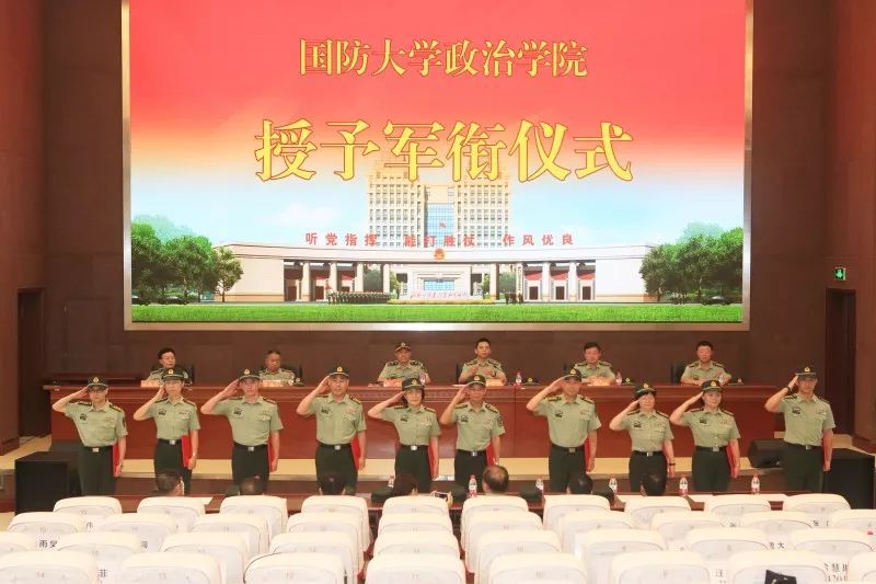 國防軍銜大學出來干什么_國防大學出來什么軍銜_國防軍銜大學出來能干什么