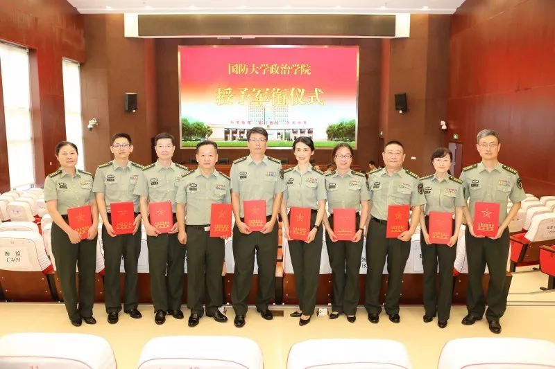 國防大學出來什么軍銜_國防軍銜大學出來干什么_國防軍銜大學出來能干什么