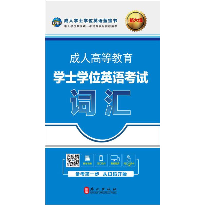 21年英語自考_2023年自考英語二培訓_英語自考2020