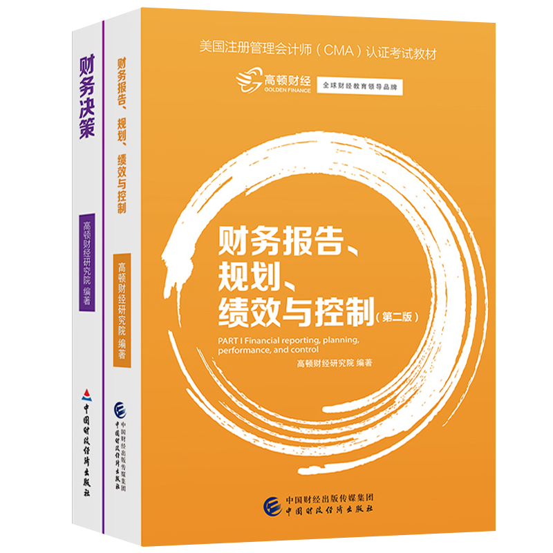 健康管理師考點速記_健康管理師考哪些科目_考健康管理師考試有什么技巧