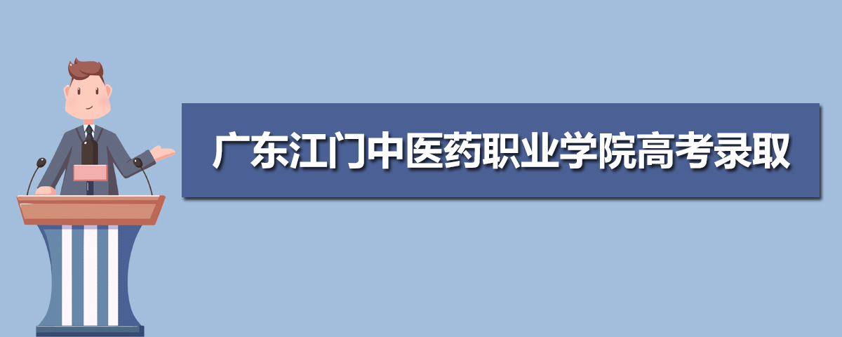廣東省教育考試院官網(wǎng)登錄入口