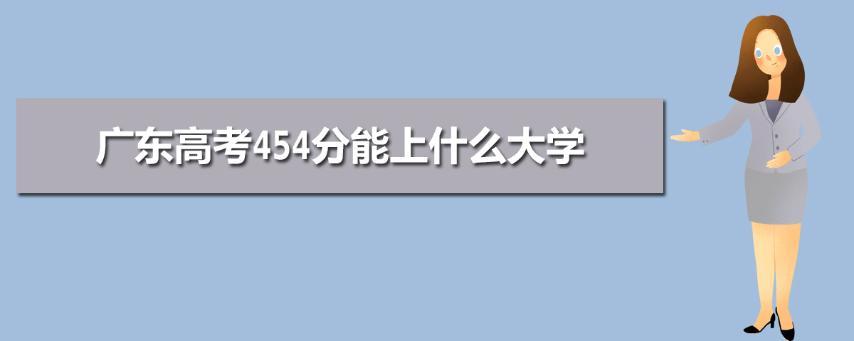 廣東省教育考試院官網(wǎng)登錄入口