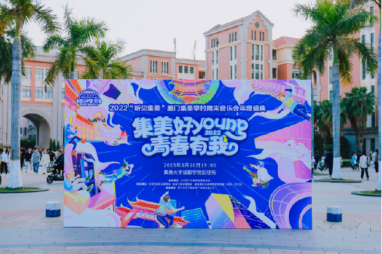 廈門華夏學(xué)院分?jǐn)?shù)線_廈門華夏學(xué)院錄取結(jié)果查詢_廈門華廈學(xué)院專業(yè)分?jǐn)?shù)線
