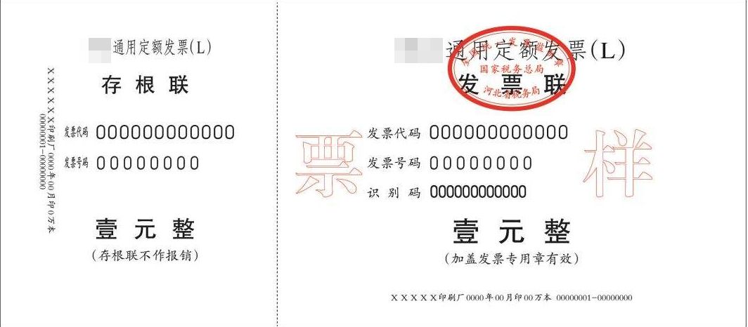 發(fā)票種類有哪幾種圖片_發(fā)票種類有哪些_發(fā)票種類有哪幾種