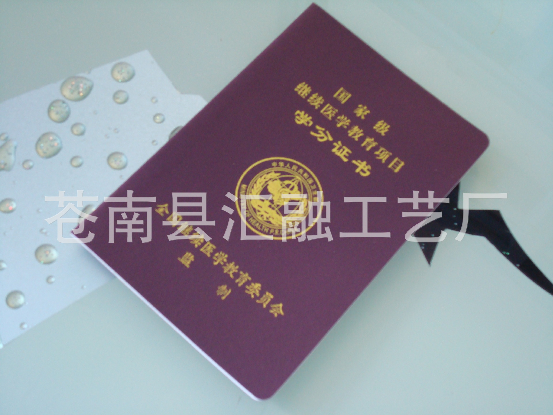 華醫網繼續教育網絡登錄：如何使用Huayi.com繼續醫學教育學習卡
