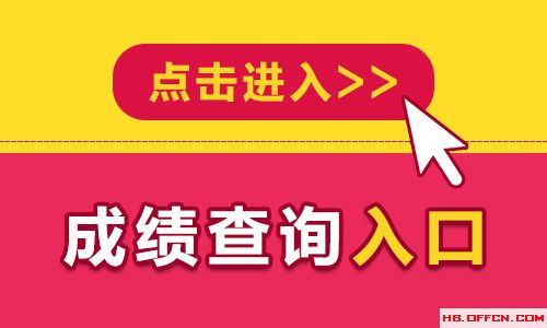 法考客觀題多少分通過_客觀題多少分算通過_客觀題多少分通過法考