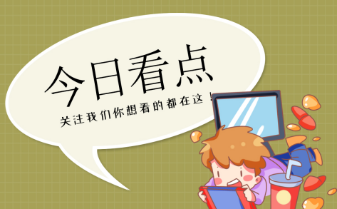 2023年初級會計一年考幾次_21年初級會計考試會推遲嗎_初級會計明年考試內(nèi)容會變嗎