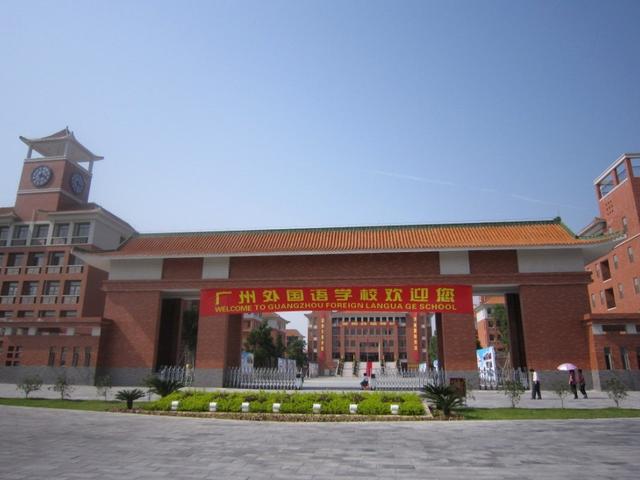 天河初中學(xué)校的排名_天河初中排名梯隊(duì)_天河初中排名學(xué)校前十