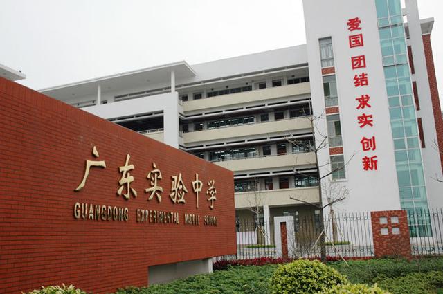 天河初中學(xué)校的排名_天河初中排名梯隊(duì)_天河初中排名學(xué)校前十