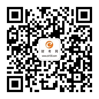2021年會(huì)計(jì)從業(yè)資格證報(bào)名_從業(yè)會(huì)計(jì)資格報(bào)名考試時(shí)間_會(huì)計(jì)從業(yè)資格考試報(bào)名