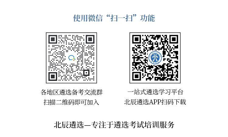 懷化人才考試網_懷化考試人才網打印準考證_懷化考試人才網成績查詢