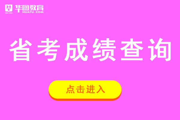 202年廣東省高考分數線_廣東高考分數線段2021_廣東省2024高考分數線