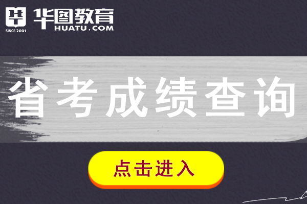 廣東高考分數線段2021_廣東省2024高考分數線_202年廣東省高考分數線