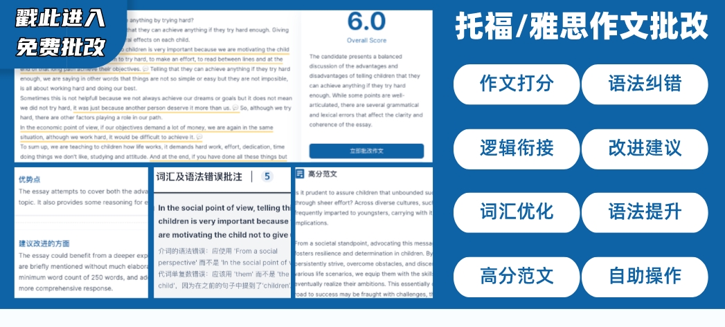 東莞市民辦小學排名一覽表_十大名校東莞民辦小學_東莞民辦小學排名前10名