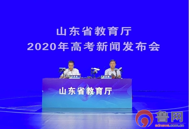 2021高考本科線劃分山東_山東高考分?jǐn)?shù)線一本_高考山東本科線