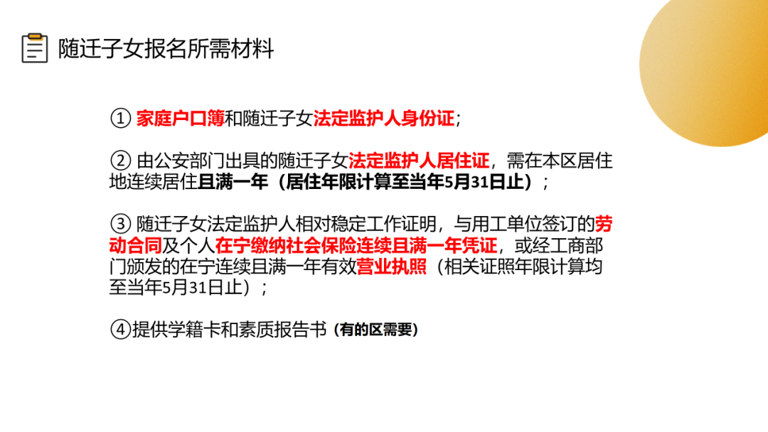 目前南京升學(xué)率最好的公辦初中_南京公辦初中擇校_南京公辦初中
