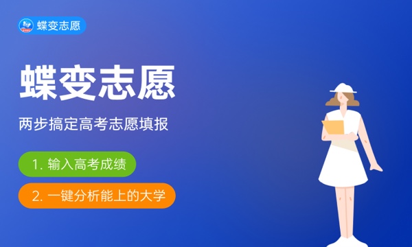 2023山東高考各批次錄取時間 什么時候錄取