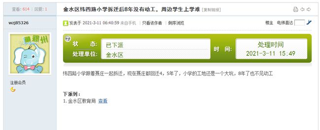 鄭州中學vr_鄭州中學怎么樣_鄭州中學