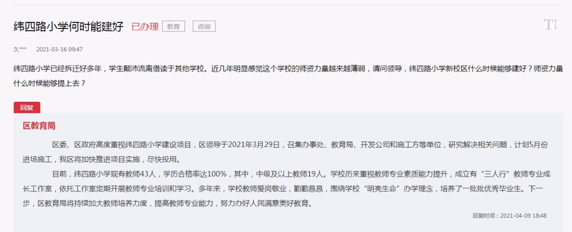 鄭州中學_鄭州中學vr_鄭州中學怎么樣