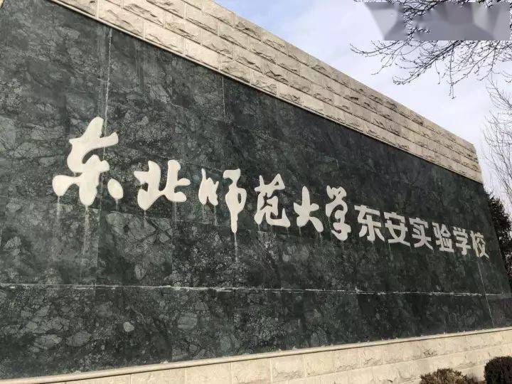 32周歲還是團員嗎_曇華寺天南附小是公辦還是民辦_vte防治應急預案