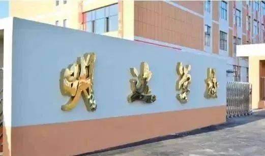 vte防治應急預案_曇華寺天南附小是公辦還是民辦_32周歲還是團員嗎