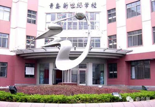 園小學濱海分校學費_天津濱海新區小學學費_濱海九小學費