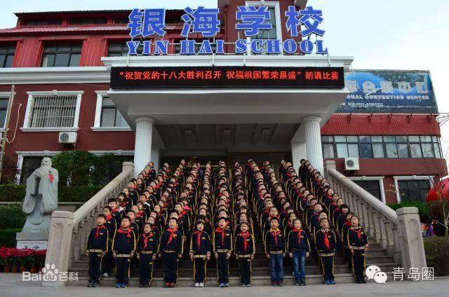 濱海九小學費_天津濱海新區小學學費_園小學濱海分校學費