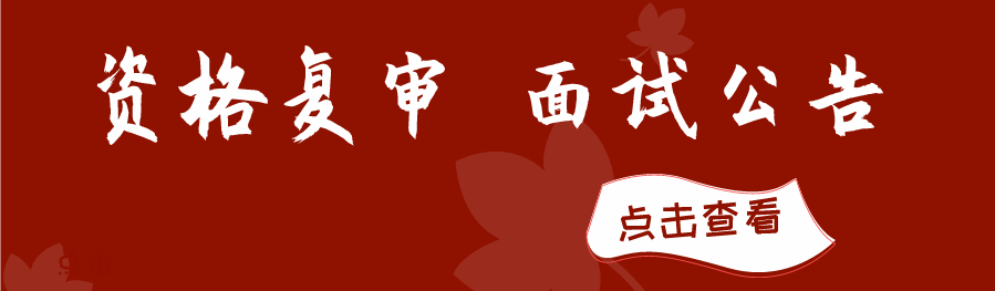 廣東省公務(wù)員考試吧_公務(wù)員考試廣東省考_公務(wù)員廣東省考
