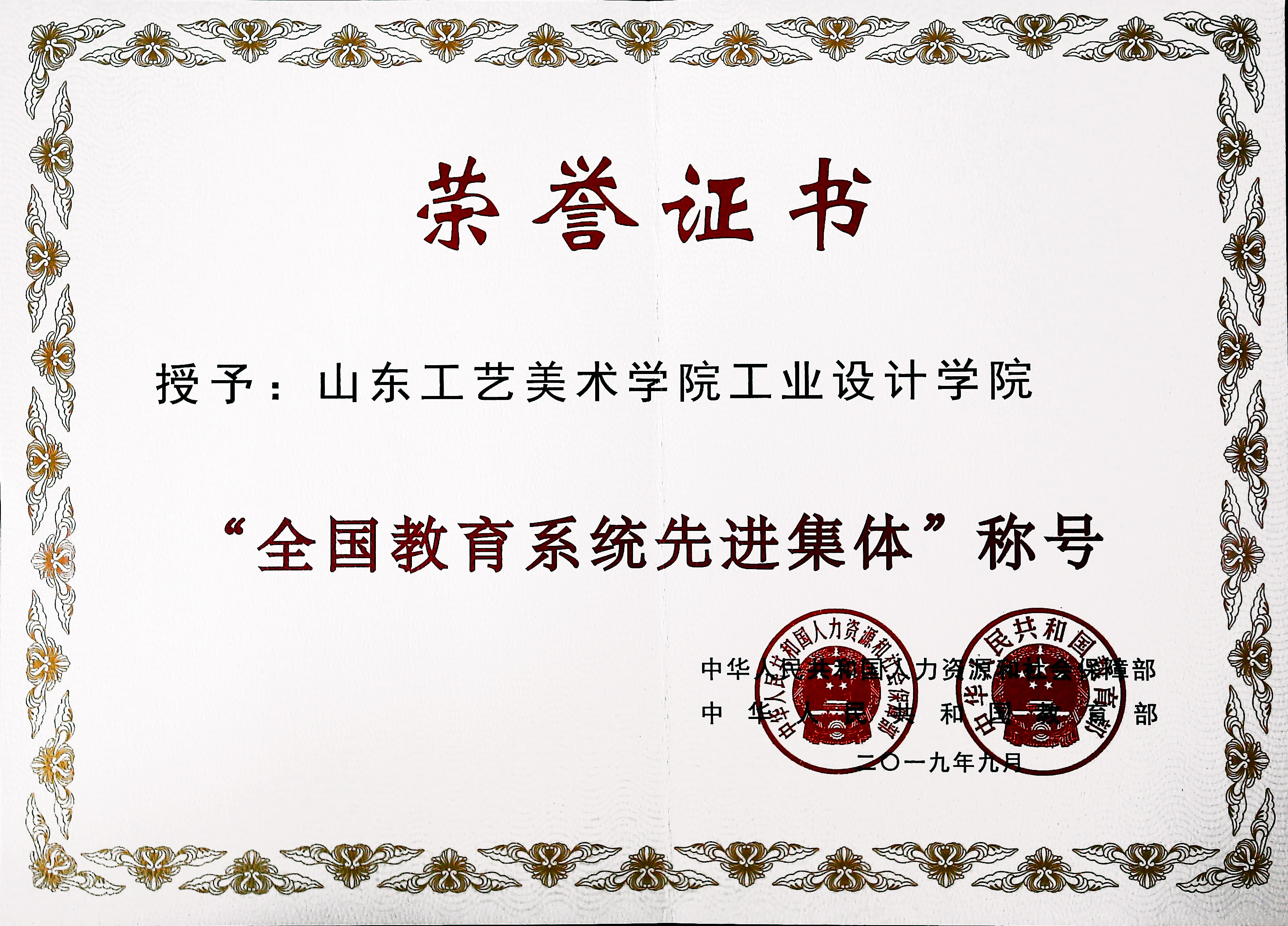 山東工藝美術學院宿舍_山東工藝美術學院學生宿舍_山東工藝美術學院宿舍床尺寸