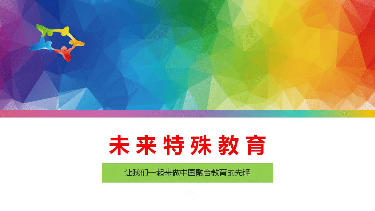 視覺康復訓練指導技術_視覺訓練與康復_視覺訓練與康復職業生涯規劃書