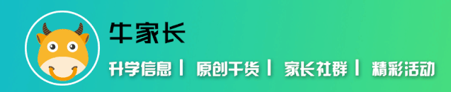 河南省北大附小_北大附小河南分校小學_北大附中河南分校外國語小學