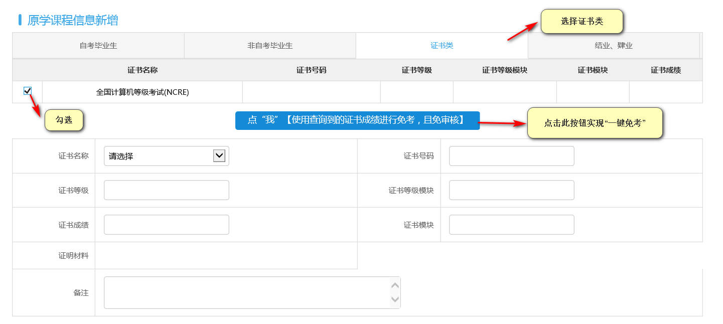 江蘇自考報名截止時間_江蘇省自考報名時間_江蘇省自考報名時間怎么算