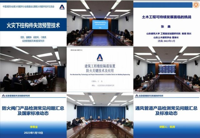 江蘇省消防協會電話號碼_江蘇消防協會官網_江蘇消防協會網官網