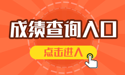 廣東省人事考試網_廣東省人事考試網_廣東省人事考試網