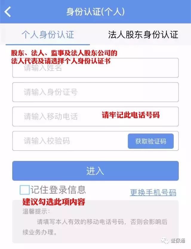 北京工商官網(wǎng)網(wǎng)址_北京工商網(wǎng)站_北京工商網(wǎng)登平臺(tái)電話