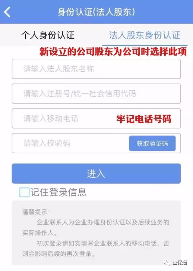 北京工商網(wǎng)登平臺(tái)電話_北京工商官網(wǎng)網(wǎng)址_北京工商網(wǎng)站