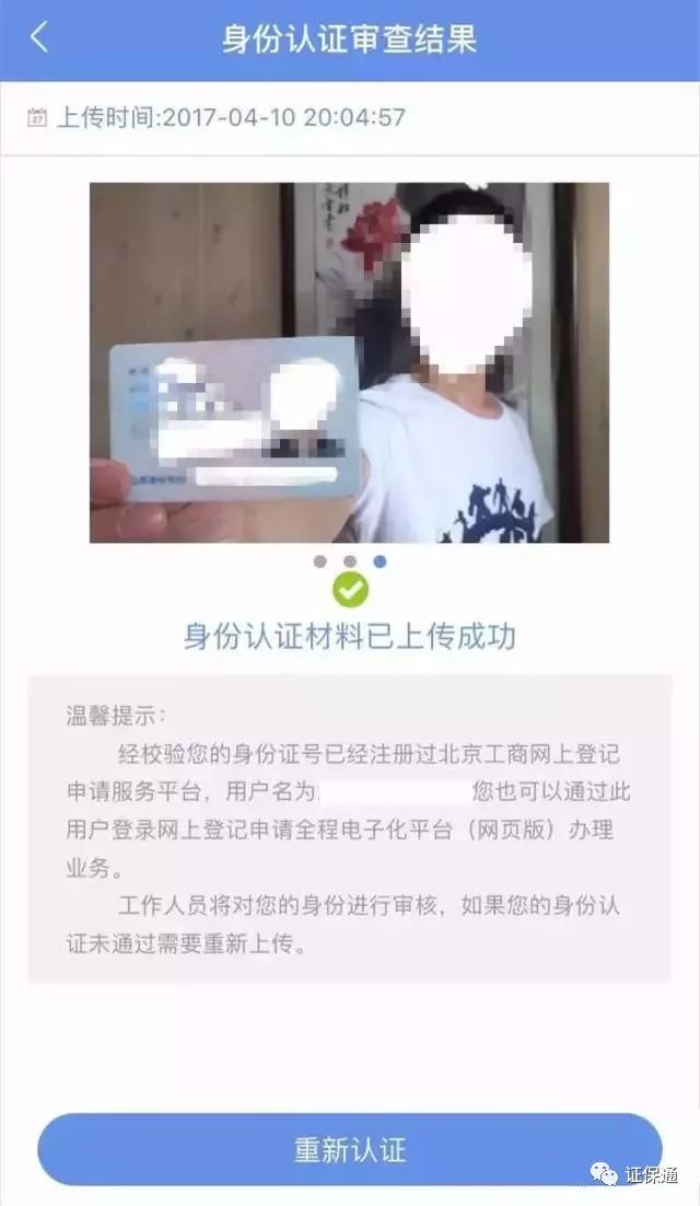 北京工商網(wǎng)站_北京工商網(wǎng)登平臺(tái)電話_北京工商官網(wǎng)網(wǎng)址