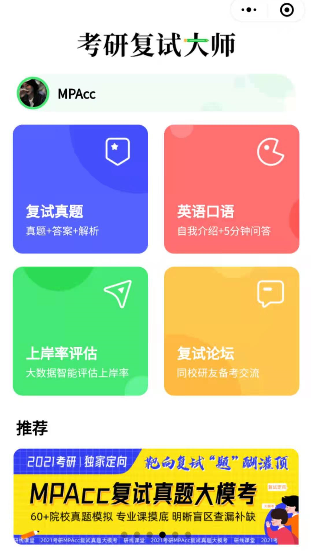 武漢大學(xué)考研分數(shù)線_武漢的大學(xué)考研分數(shù)線_分數(shù)考研武漢線大學(xué)多少分