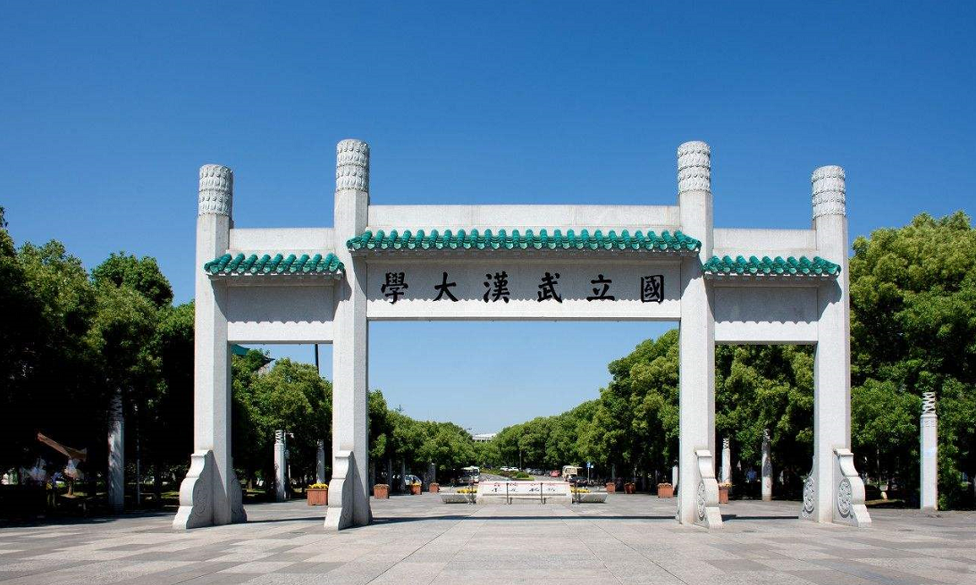 武漢大學每學期學費_武漢大學學費_武漢大學的學費