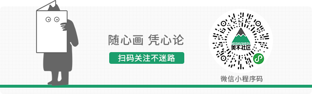 廣東 2040年美術聯考地點_廣東美術高考聯考試卷_廣東美術聯考優秀試卷