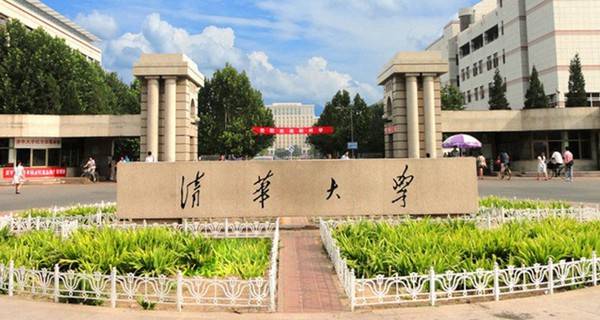 北大清華在北京錄取比例_清華北大錄取北京考生比例_北京考清華北大多少分
