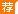 東莞電大報名官網_東莞電大成績查詢_東莞成人高考成績查詢