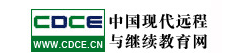 2020年12月網教統考成績查詢入口