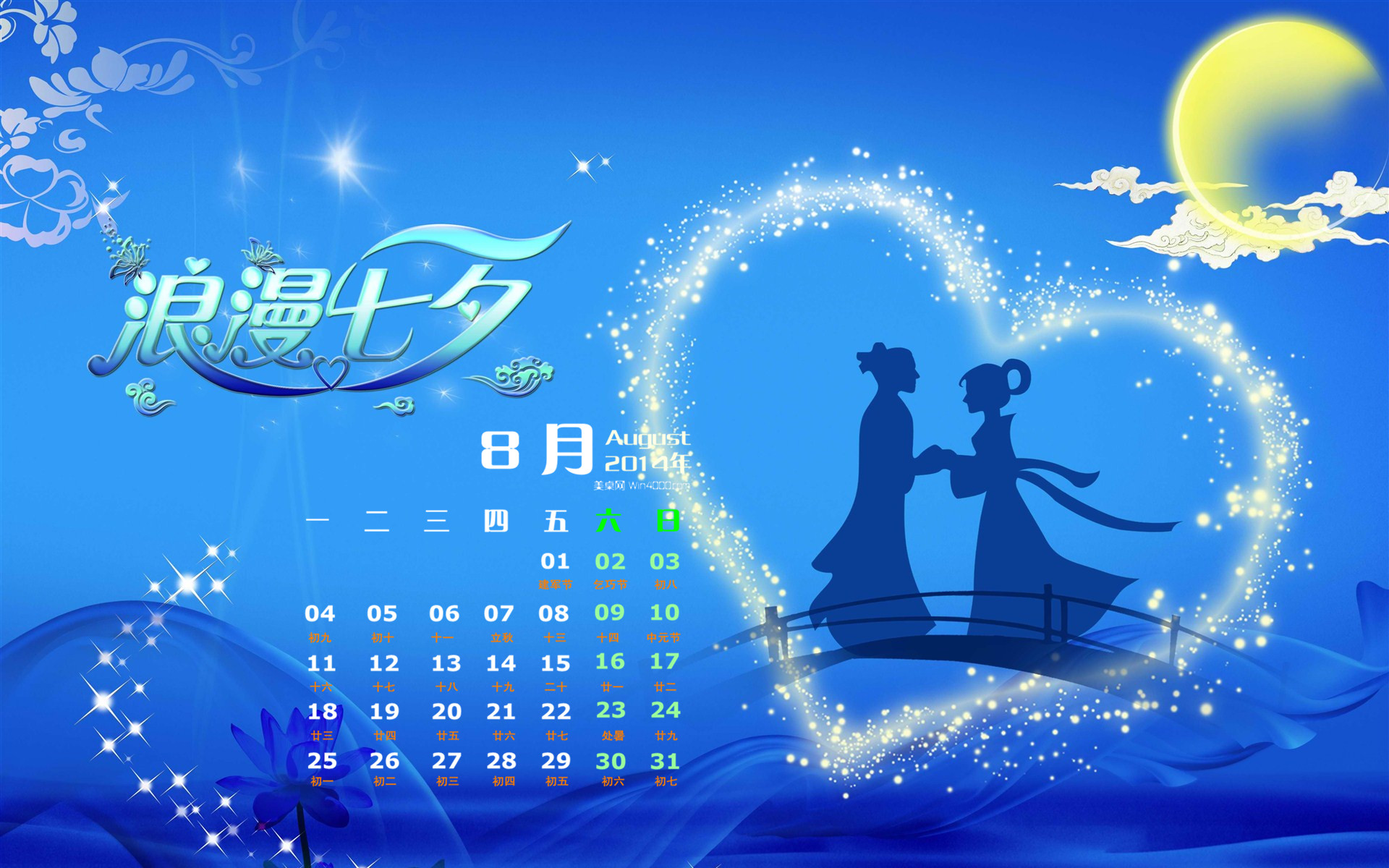 七夕是2021年_七夕今年是哪天_今年七夕幾號
