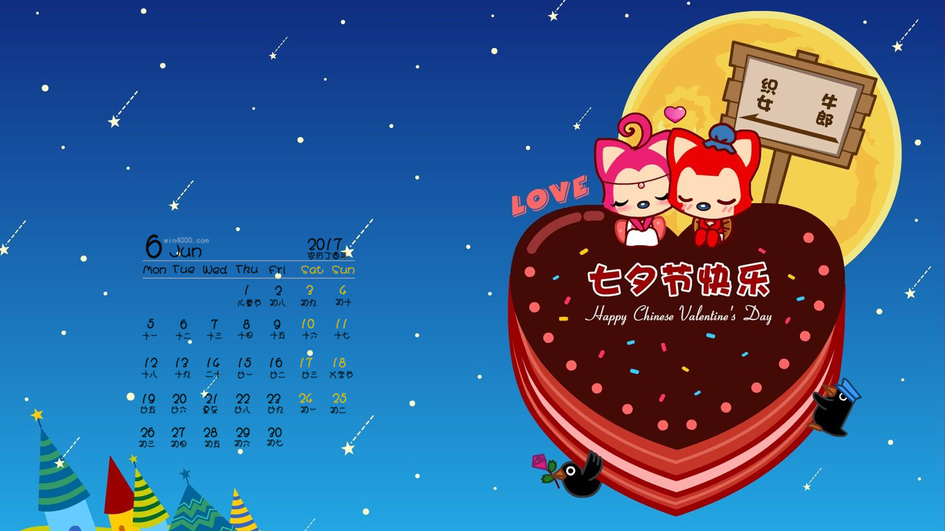七夕今年是哪天_七夕是2021年_今年七夕幾號