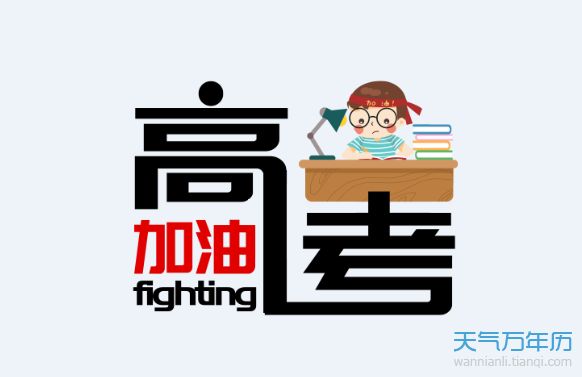 上海文科二本大學排名_上海文科二本院校_上海文科類二本大學