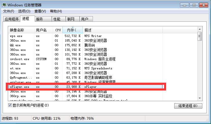 吉林大學網絡教育學院官網_吉林大學網絡教育_吉林大學網絡教育學院