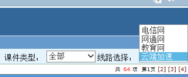 吉林大學網絡教育學院_吉林大學網絡教育學院官網_吉林大學網絡教育